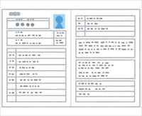 ネット通販サイトは、お見合い