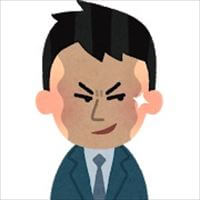 漢なら