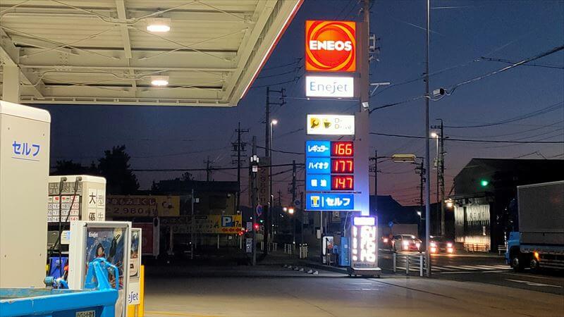 燃費(効率)はガソリンと変わらない
