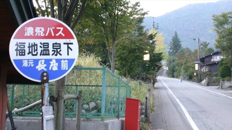 温泉