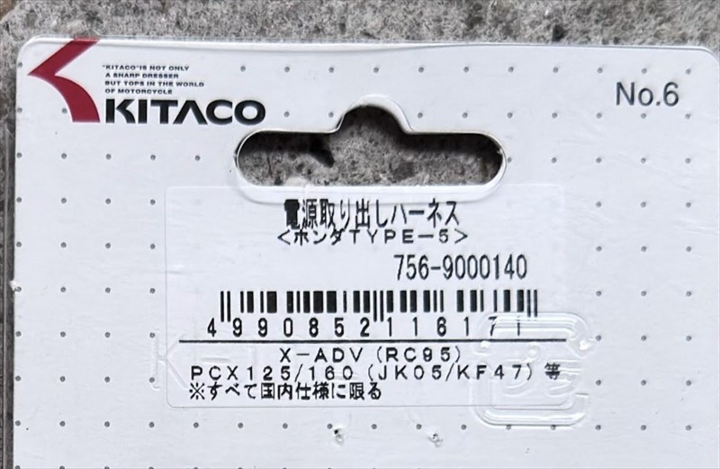 アップ