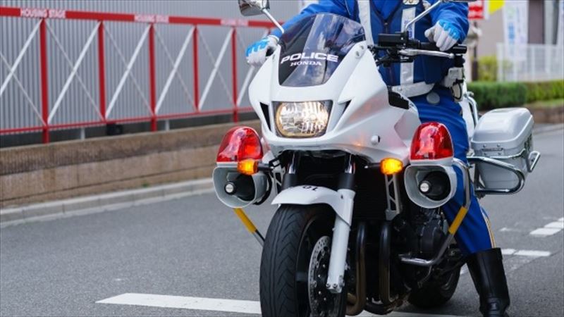 赤キップは、前科になる