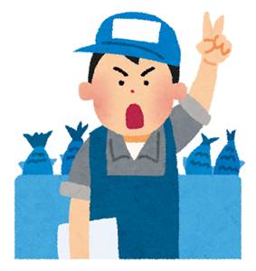 競合させる